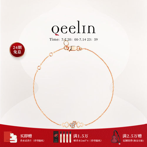 Qeelin麒麟官方Wulu系列手链