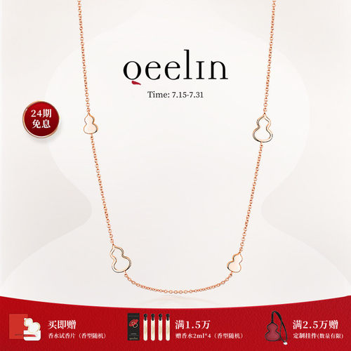 Qeelin麒麟官方Wulu系列项链