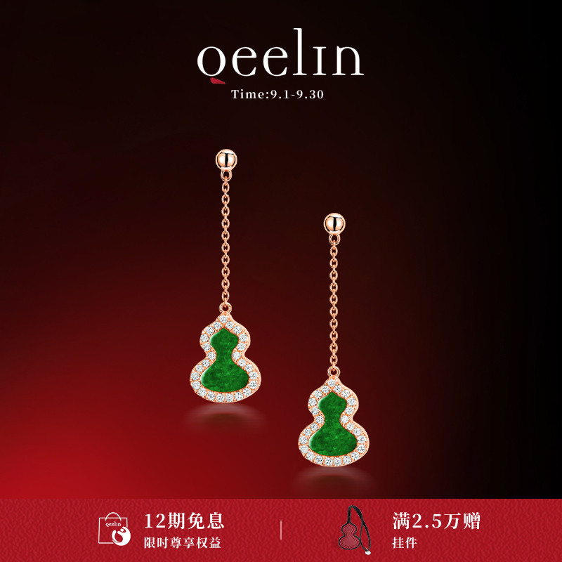 Qeelin麒麟官方Wulu系列18K玫瑰金翡翠钻石葫芦耳钉
