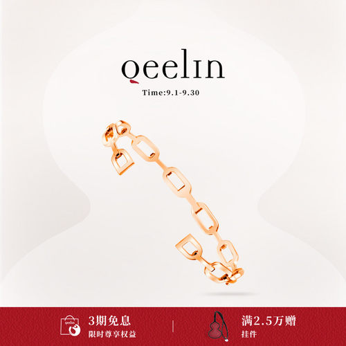 Qeelin麒麟WIB18K金手镯搭配锁扣