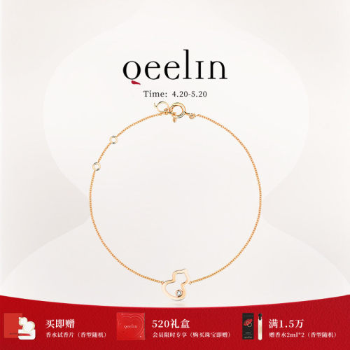 Qeelin麒麟官方Wulu系列手链