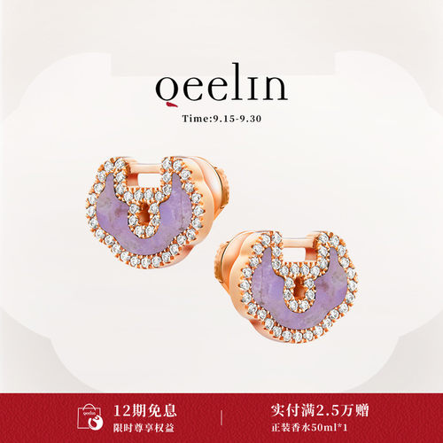 Qeelin麒麟官方Yu Yi系列18K玫瑰金钻石耳钉