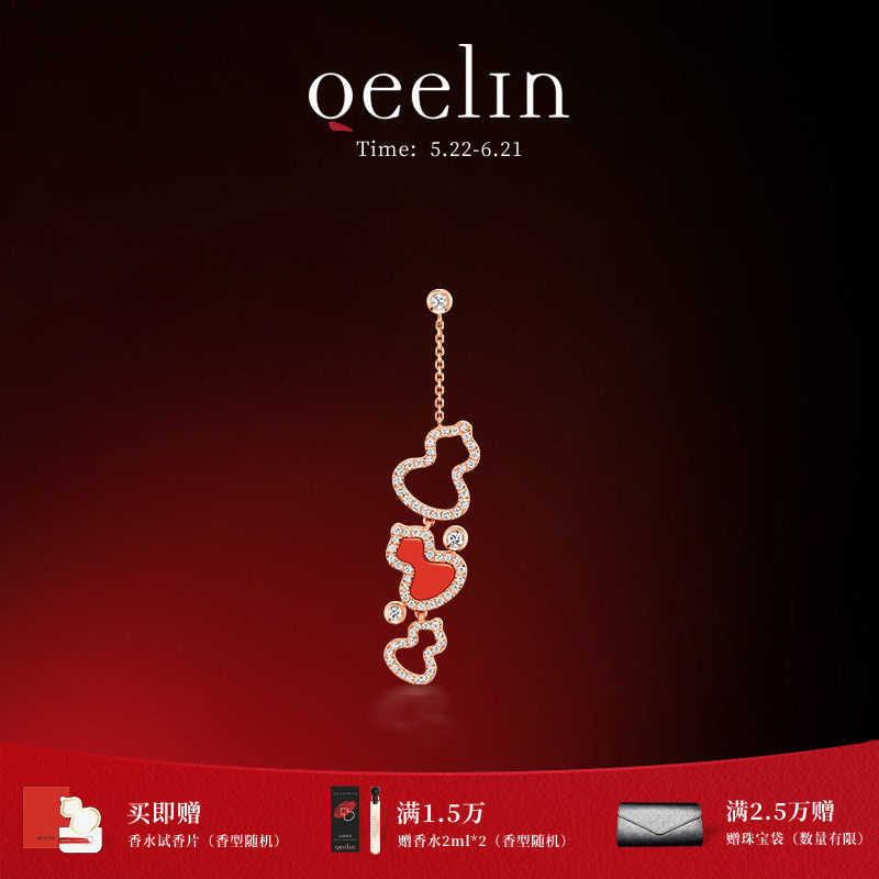 Qeelin麒麟官方Wulu系列18K玫瑰金红玛瑙葫芦耳环(单只)
