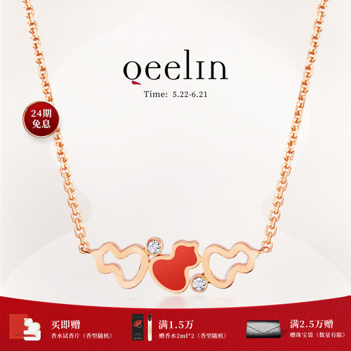 Qeelin麒麟官方Wulu系列项链