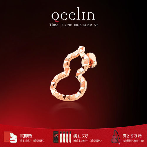 Qeelin麒麟官方Wulu系列胸针