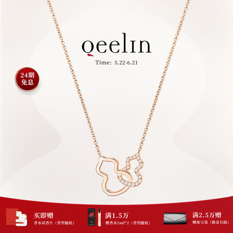 Qeelin麒麟官方Wulu系列18K玫瑰金钻石双葫芦项链
