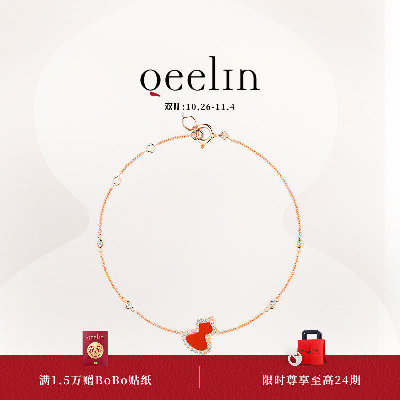 Qeelin麒麟官方Wulu系列18K玫瑰金红玛瑙钻石葫芦手链