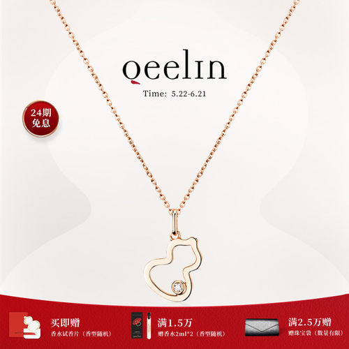 Qeelin麒麟官方Wulu系列项链