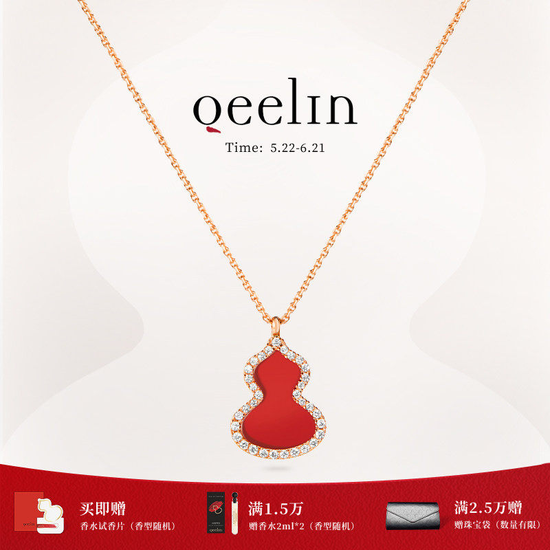 Qeelin麒麟官方Wulu系列18K玫瑰金镶钻葫芦项链