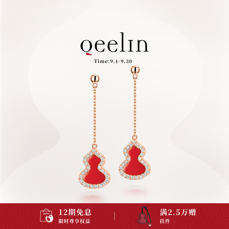Qeelin麒麟官方Wulu系列18K玫瑰金红玛瑙钻石葫芦耳钉