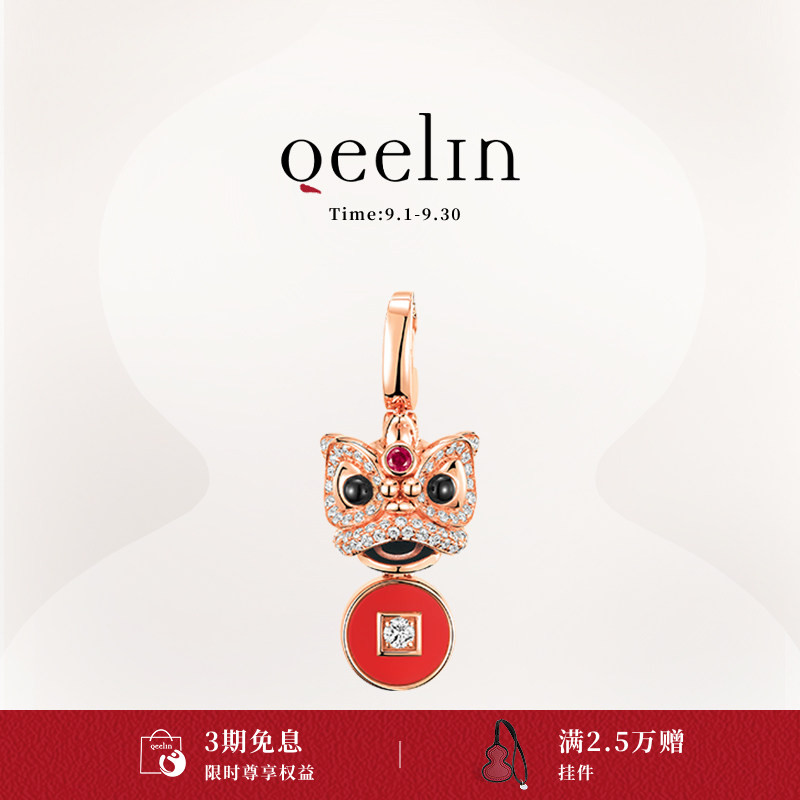 Qeelin麒麟官方Xi Xi系列18K玫瑰金红玛瑙/翡翠钻石吊坠