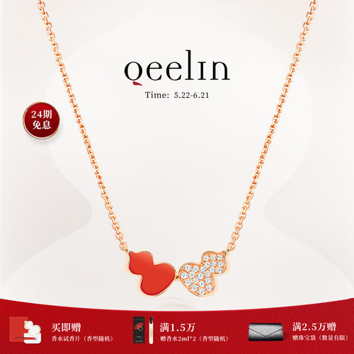 Qeelin麒麟官方Wulu系列项链