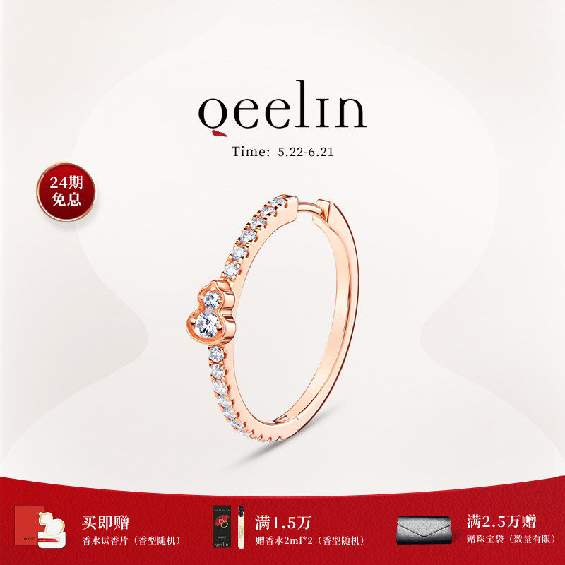 Qeelin麒麟官方Wulu系列18K玫瑰金耳环(单只)