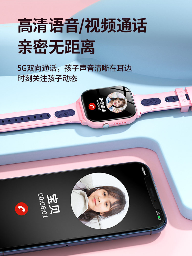 [공식  ] GUACKA 어린이 스마트폰 시계 5G 풀 네트워크 방수 포지셔닝 다기능 남성 모델 초등학생 중학생 전용 전자 WECHAT 카드 삽입 가능 통화