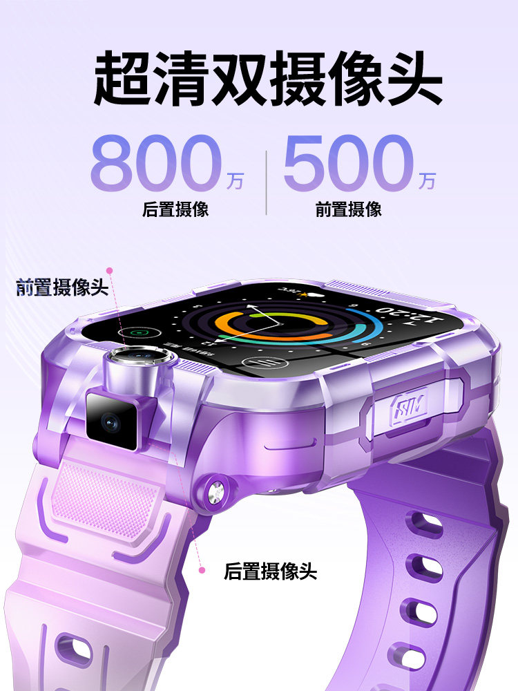 [공식  ] GUACKA 아동용 휴대폰 시계 4G 회전 듀얼 카메라 풀 NETCOM HD 영상 통화 뒤집기 정확한 위치 WIFI 스마트 남학생 및 여학생 특수 방수