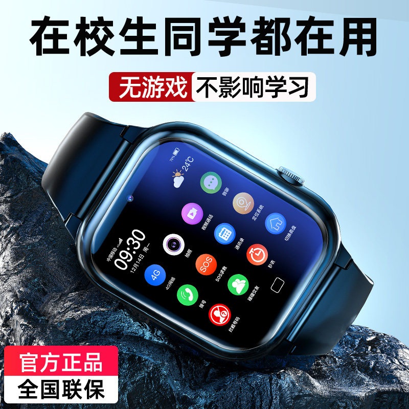 【古讴卡官方正品】儿童电话手表