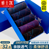 内裤 纯棉平角莫代尔透气青年潮四角裤 加肥佬加大码 男士 宽松短裤 头