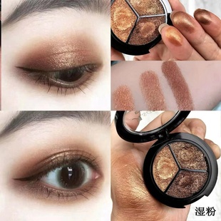 多色微闪防水大地珠光三色金棕眼影咖啡哑光初学者便携少女彩妆
