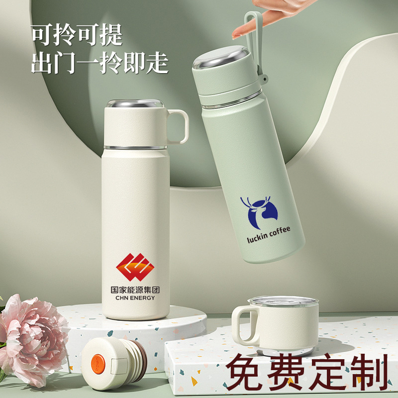 保温水杯定制logo学生礼品纪念品杯子刻字年会员工实用伴手礼印字