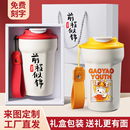 316咖啡保温杯定制印logo礼品杯子员工纪念品伴手礼刻字赠品水杯