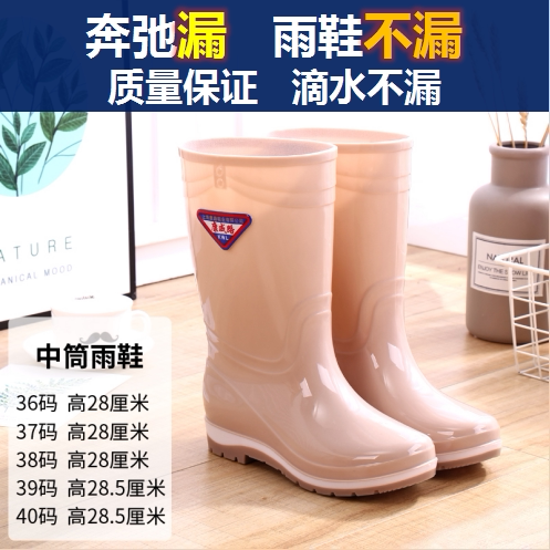 外穿韩国防滑耐磨加绒保暖水鞋