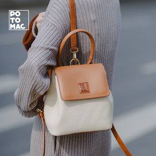 potomac双肩包真皮休闲通勤背包原创设计百搭旅行斜跨包高级轻便