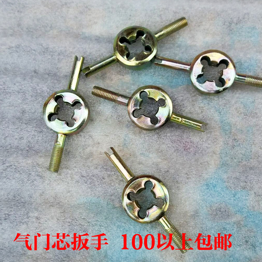 Clé pour réparation vélo - Ref 2301922 Image 1