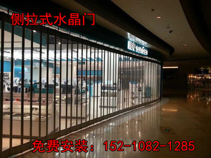 品北京铝合金横拉式水晶卷帘门手动侧拉侧向式透明折叠门高档铝合