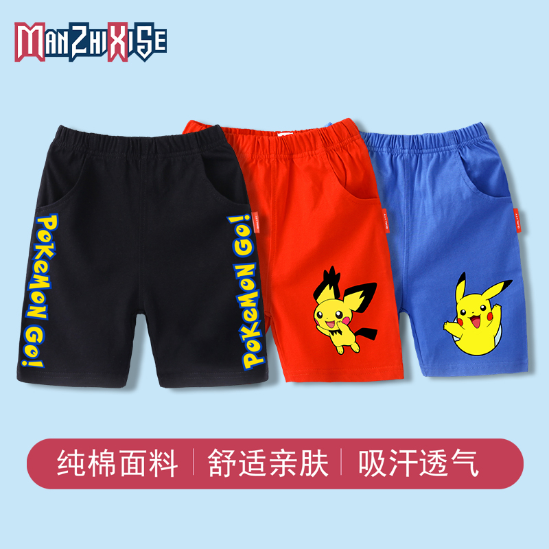 皮卡丘纯棉男女童夏薄款松紧裤子