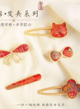 国风宋锦发夹高级感精致多巴胺蝴蝶结发饰儿童女款发夹饰品新中式