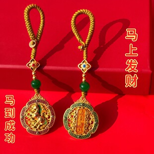 马到成功钥匙扣挂件原创镂空男款生肖马包包挂饰品女个性挂