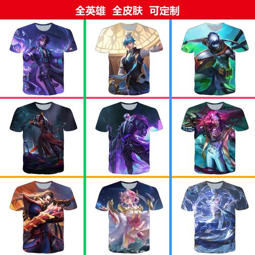 王者荣耀扁鹊灵蛊蚀心短袖T恤