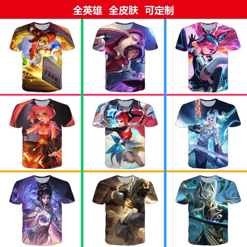 王者荣耀安琪拉魔法小厨娘COST恤