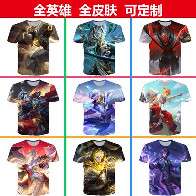 王者荣耀白起白色死神短袖T恤