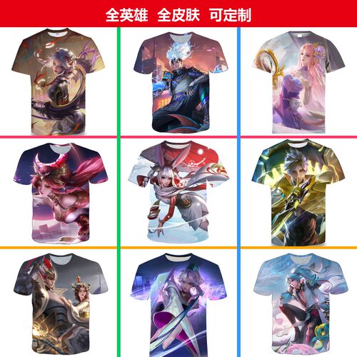 王者荣耀杨玉环寅虎心曲短袖T恤
