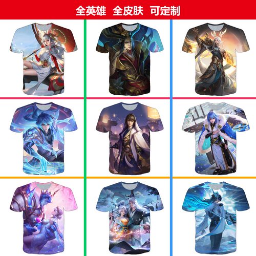 王者荣耀孙离祈雪灵祝COST恤