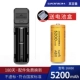 Одиночная зарядка+1 раздел 26650 батарея (5200 мАч)