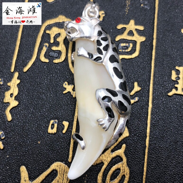 S925纯银狼牙套花斑虎景泰蓝银白牙套狼狗牙包银套真獒骨质保真批