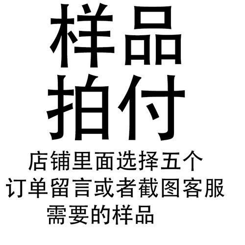 定制补差价纸盒淋膜袋