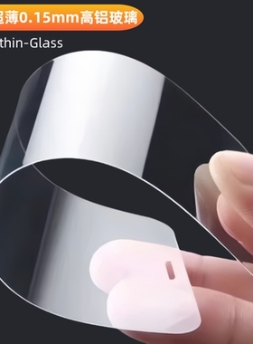 适用苹果17Pro iPhone16缩小版Air超薄15Pro高铝半屏14promax钢化膜15plus高清XR亮面13手机12玻璃11保护贴膜