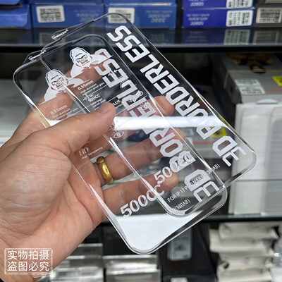 适用苹果17Pro iPhone15无黑边切面Air大弧18pro全透明16promax钢化膜14plus高铝玻璃11手机12/13pro保护贴膜