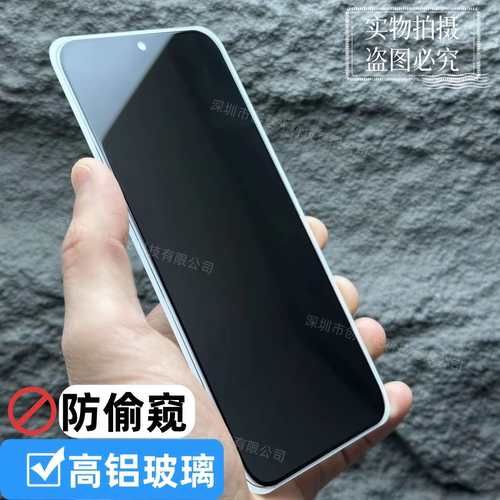 适用OPPO Reno15F 15C防偷窥钢化膜A5Pro国际A3Pro全屏Reno15promax 5G海外国外版高铝手机钢化玻璃保护贴膜
