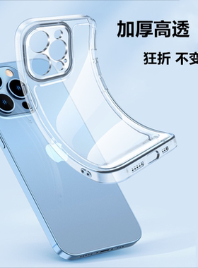 红米14R note14 11T 13R全包12C防摔14C透明10A手机壳K40 K60 K70E红米K50硅胶壳A3红米11A手机tpu保护套10X