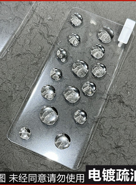 OPPO适用findx8华为mate70Pro+曲面UV钢化膜ace3手机vivo荣耀200 Pro高铝玻璃X100电镀一加12 13小米15ultra