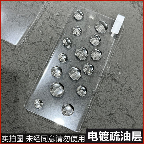 批发曲面屏手机高铝电镀UV钢化膜