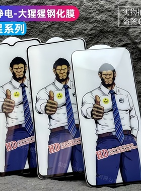 适用A05S三星A14 A24 A55 A17大猩猩A25钢化膜A36全屏A54 5G高清S24FE亮面玻璃膜A32 A52手机A16保护贴膜A05S