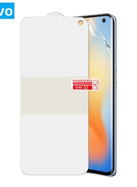 vivo X100ultra Y300 X200Pro高清S18 S19pro曲面X60手机X90 V50水凝膜S16 S17 X80 X70pro V40手机保护软膜