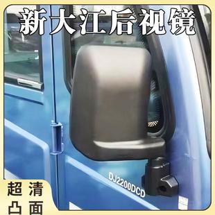 电动三轮车凸面后视镜大江宗申金彭海宝威卡中座倒车镜反光镜通用