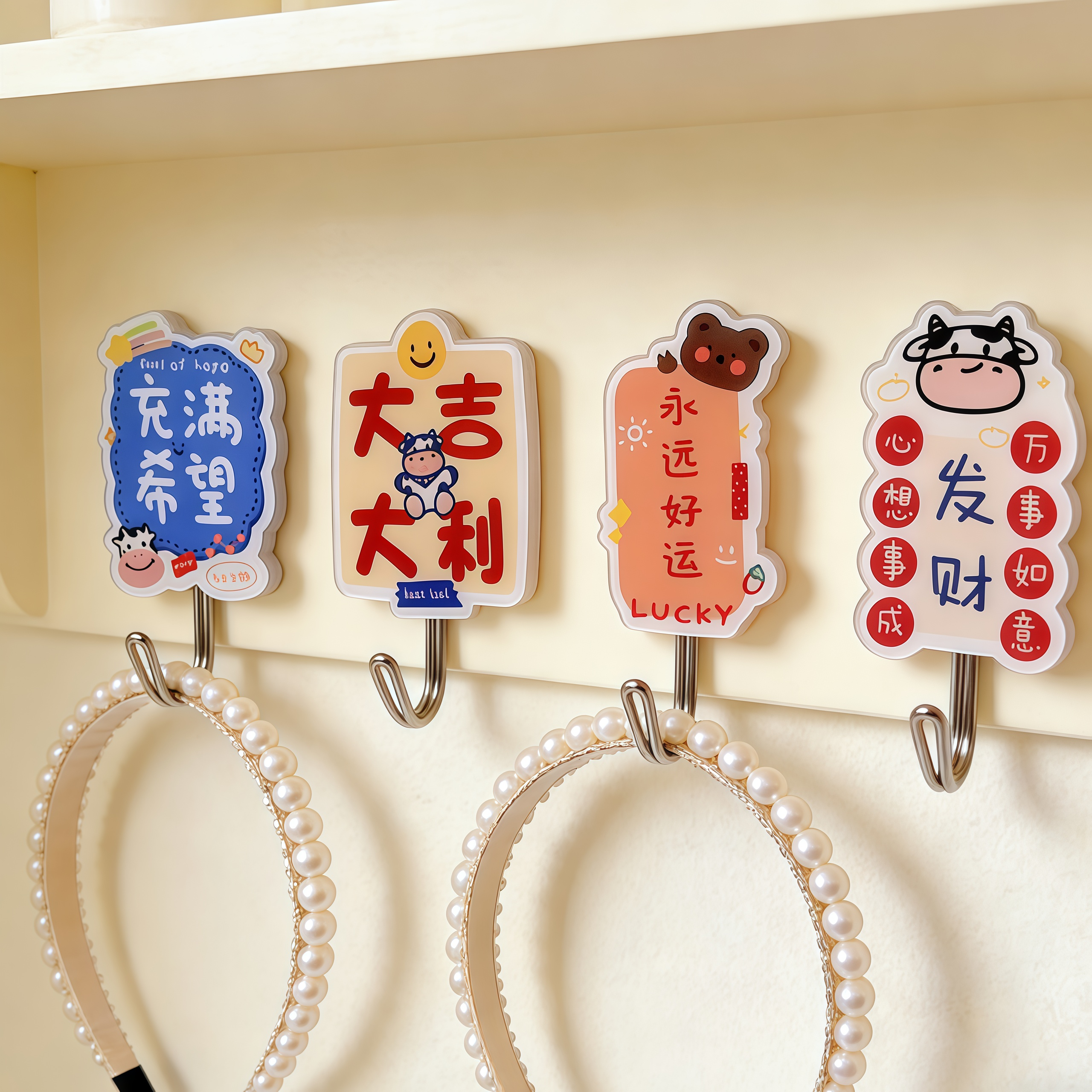 4个装新年吉祥如意挂钩少女心可爱卡通免钉手绘财神壁挂门后粘钩