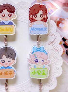4个装儿童家人毛巾分类粘胶挂钩